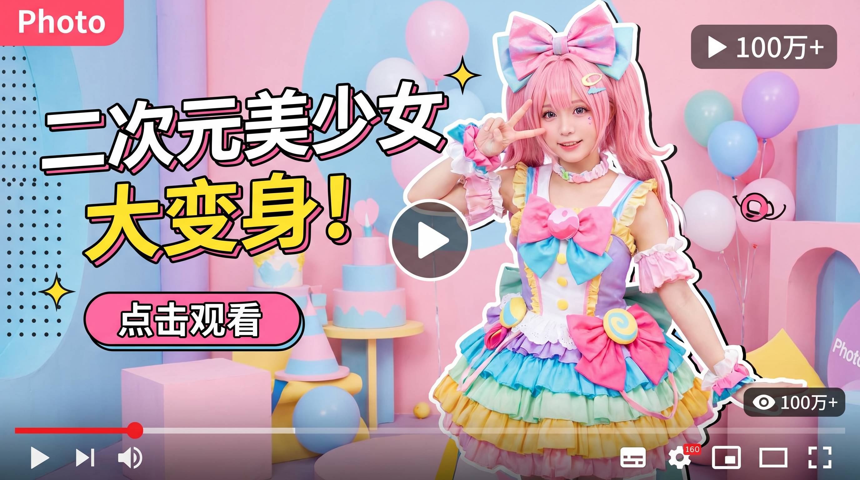 萝莉岛萝莉岛VLOG视频：云南旅行视频记录 · 大理古城三日游